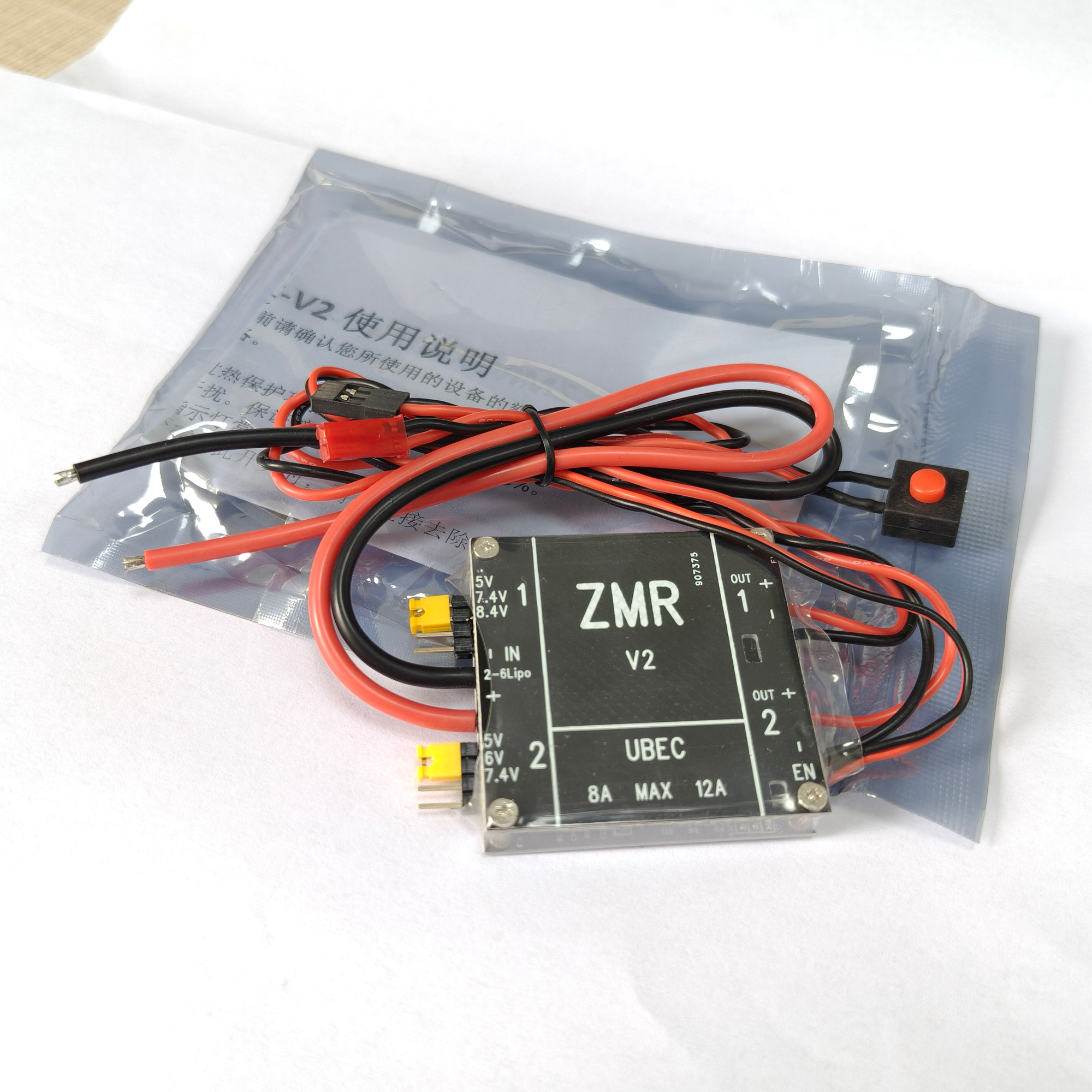 UBEC V2 V3 V4 ZMR 8A Dual BEC  – обзор и цена Drone Racing Battery